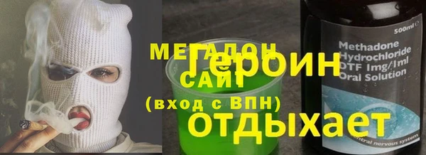 mdma Володарск