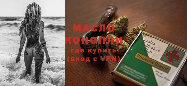 mdma Володарск