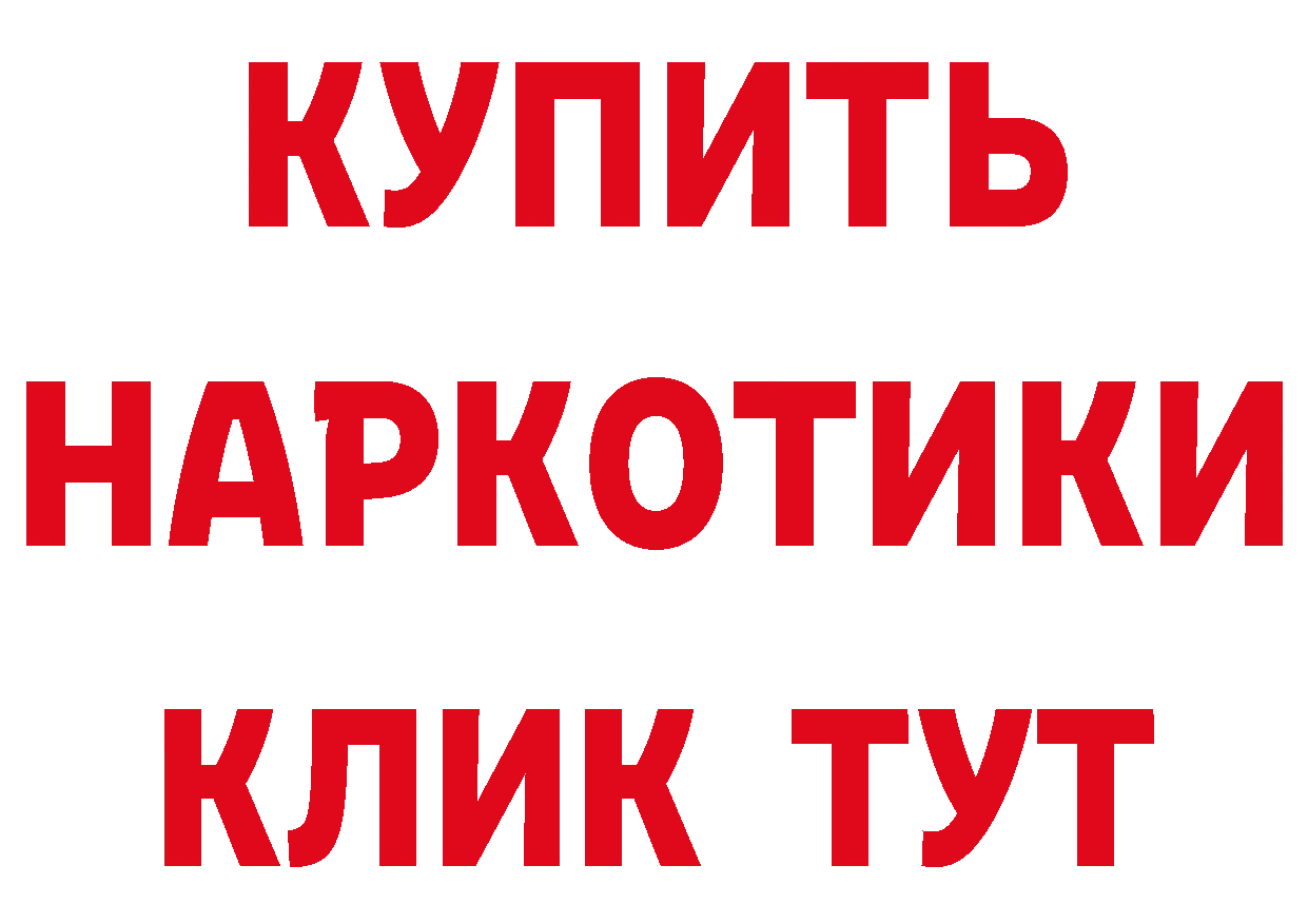 БУТИРАТ оксана зеркало мориарти мега Тобольск