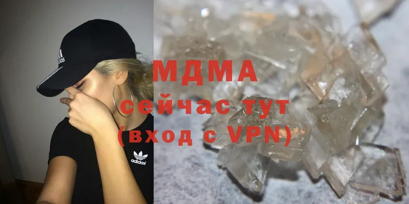 MDMA Molly  Тобольск 